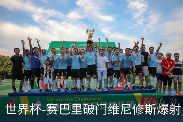 世界杯-赛巴里破门维尼修斯爆射 巴西半场暂1-1摩洛哥